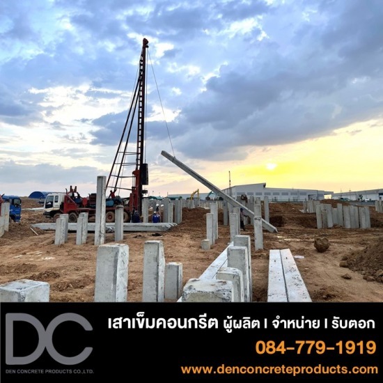 โรงงานผลิตเสาเข็ม ชลบุรี - เด่น ผลิตภัณฑ์คอนกรีต - ขายเสาเข็ม ชลบุรี