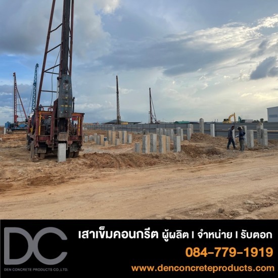 บริษัทรับตอกเสาเข็ม บริษัทรับตอกเสาเข็ม  รับตอกเสาเข็มใกล้ฉัน  รับตอกเสาเข็ม ราคา  รับตอกเสาเข็มราคาถูก  รับตอกเสาเข็ม ชลบุรี  รับตอกเสาเข็ม พานทอง  บริการรับตอกเสาเข็ม  แนะนำบริษัทรับตอกเสาเข็ม พานทอง ชลบุรี 