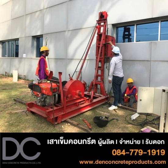 โรงงานผลิตเสาเข็ม ชลบุรี - เด่น ผลิตภัณฑ์คอนกรีต - รับตอกเสาเข็มไมโครไพล์ ชลบุรี